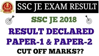 SSC JE 2018 EXAM RESULT DECLARED (PAPER -1 & PAPER-2 CUT OFF MARKS)
