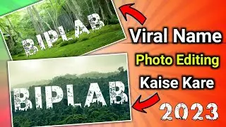 Viral Name Photo Editing | Jungle Name Photo Edition Tutorial | Urban Jungle Font Photo Editing