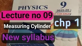 Physics9th classLecture#9New Syllabus|Easy Physics series|Volume Measuring device|Measuring Cylinder