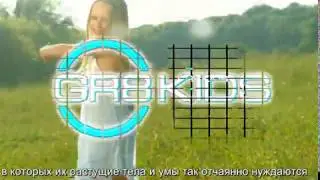 GR8KIDS  Great for Kids and Adults B-EPIC