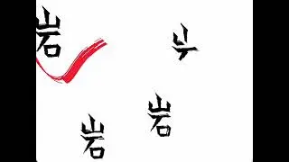 SUZURI (1997) by Kenta Cho (ABA Games)