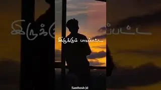 ❤ Love WhatsApp Status Tamil ❤ #feeling #love #life #happy #feelings #music #like #mood  #follow#jd