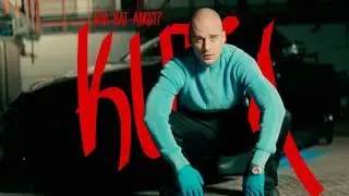 Kutta - wer hat angst (prod.by SYLVO & Ben Walter)