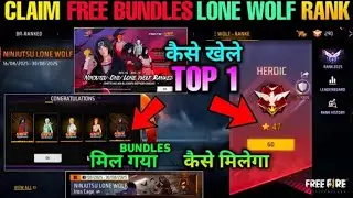 100% WORKING Trick🤯 फ्री WIN All NARUTO BUNDLES 🤑| Ninjustu Lone Wolf Event Kaise Complete Kare