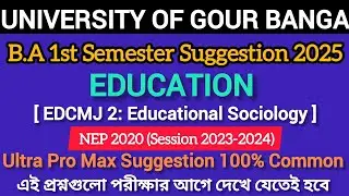 UGB, B.A. Semester-1 Education Major MC 2 Back Suggestion 2025 | gour banga university suggestion |