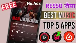 Resso jaisa music app | best music apps 2024| resso jaisa dusra app 2024 |best music apps like resso
