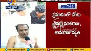 16 Tourists Rescued, 40 Missing as Boat Capsizes in East Godavari