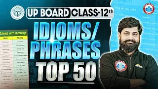 Idioms & Phrases | UP Board Class 12 English | Top 50 Idioms & Phrases | By Shahrukh Sir