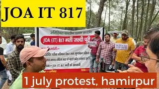 JOA IT 817 update | hpssc hamirpur protest | joa Result out?