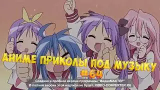 начало видео Anime Rynidguy