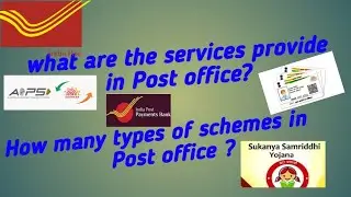 what are the services  in post office telugu//Types of schemes in post office #postoffice #postal