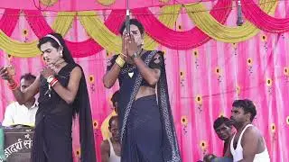 Saheb Lal Patel ki Nautanki pachrangi program 