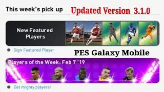 Update Reveals Version 3.1.0 In PES 2019 Mobile || PES Galaxy Mobile