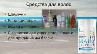 Как продлить жизнь Отзыв эксперта о продукте Brain Fuel Plus
