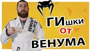 СРАВНИВАЮ Ги Venum Challenger 4.0 vs Contender 2.0