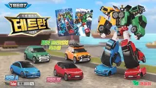 ADVERTISING TOBOT TETRAN #тоботгероидэйдо #YOUNGTOYS 
