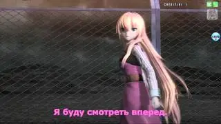 [PDA FT] Miku Hatsune & Luka Megurine - Akatsuki Arrival / Рассвет достижения [rus sub]