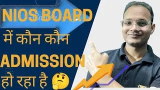 Nios Board Admission 2025 Open // Closed October 2025 Process Details 