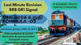 Online class RRB revision #impotant formula #engineering #trb #tnpsc #ssc #  signal #technician 03