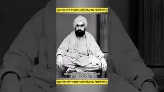 Baba Ajit Singh Ji Hansali Wale | Sant Ajit Singh Ji Hansali Wale | Sant Baba Ajit Singh Ji Hansali