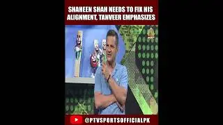 SILLY POINT | Shaheen Shah needs to fix his alignment, Tanveer emphasizes | 11th August, 2025 | PTV