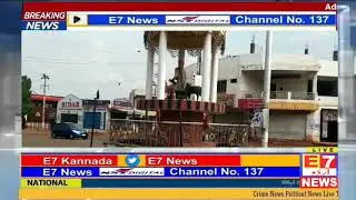BIDAR BREAKING NEWS  06-04-2020 E7 NEWS UPDATE