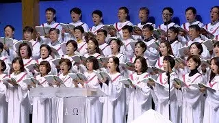 Sing! 찬양! 온 세상 만드신 주 | 분당우리교회 주일 4부 찬양대 | 2018-11-04