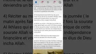 le secret du saint coran