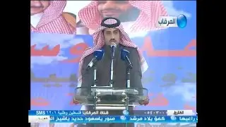 حفل تكريم ذوي عبيد المراشدة من قبيلة عتيبة لبني ثور من قبيلة سبيع