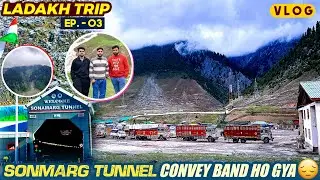 Aaj Gaye Naye Tunnel Say || Ride Towards Sonamarg || Qismat Kharb Kanta He Nai Hua😭 ||Snow Mountain