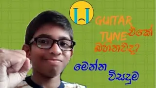 how to tune your guitar using the phone | amazing dinush 2020