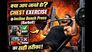 Chest Workout Mistake ❌ Incline Bench Press  #GymTips#RightForm#WorkoutMotivation#Shorts