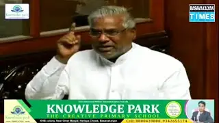 B. Narayan Rao MLA Last Speech Memory in Assembly 12 March 2020