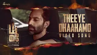 Theeye Dhaahamo | Dhoomam Malayalam Video Song | Fahadh Faasil | Pawan Kumar | Hombale Films