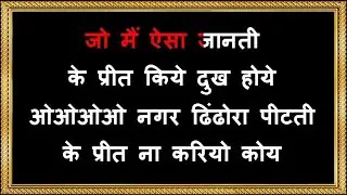 Meri Nazar Hai Tujhpe - Karaoke - The Burning Train - Asha Bhosle