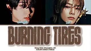 Stray Kids (Changbin & I.N) &rsquo;Burning tires&rsquo; Lyrics [COLOR CODED LYRICS HAN_ROM_ENG]