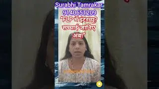 👉 FLP में इंटरव्यू हो रहा है? सच जानिए! | Forever Living Products Business in Hindi | FLP India💯💯✅👍🏾