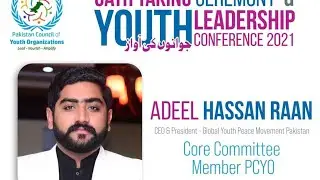 YOUTH LEADERSHIP CONFERENCE 2021|ADEEL HASSAN RAAN| PAKISTAN CONCIL OF YOUTH ORGANIZATION |PYCO |