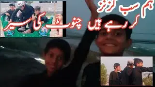 Chanod City Tour /Chanod River /chanot mizar#viralvideo #trending #minivlog #Mubarakenjoyfood