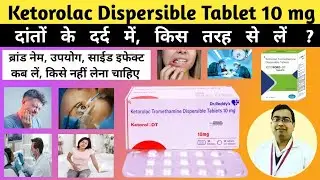 Ketorol dt Tablet Used for Tooth Pain | Ketorol DT Tablet | Ketorolac Tromethamine Tablets ip 10mg