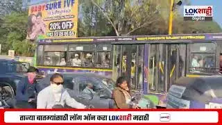 Pune Dalit Panther Protest | मालेगाव घटनेच्या निषेधार्थ दलित पँथरचा रास्ता रोको