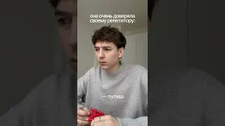 тгк: tartterclub / Что я только не слышу на своих уроках..