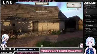 【Kingdom Come Deliverance】初見プレイだけど最高難易度でいくぞ～～！#06