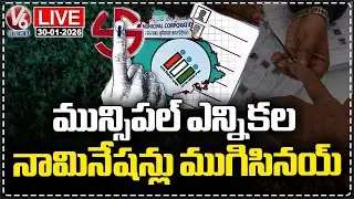 LIVE : Nominations Time Ends For Municipal Elections | V6 News