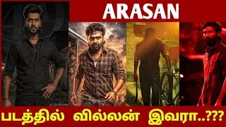 Arasan Peruvian Devi Manu..??? | Arasan Movie | Silambarasan | Arasan | Veterinary | CK