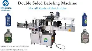 Double Sided Labeling Machine used for Flat Shape Glass Wine Bottle