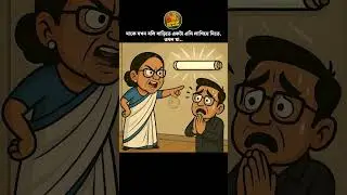 মাকে যখন বলি বাড়িতে একটা এসি লাগিয়ে দিতে, তখন মা..