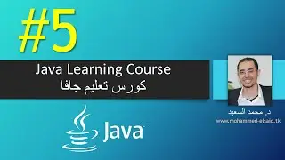 Java | Chapter 5 | Loops