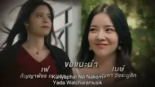 The sign ( Thai bl drama 1st episode with english subtitles)