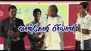 CHRISTMAS SKIT | வான்காேழி பிாியாணி | BALIAR NESAN